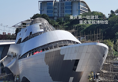 重庆军舰博物馆
